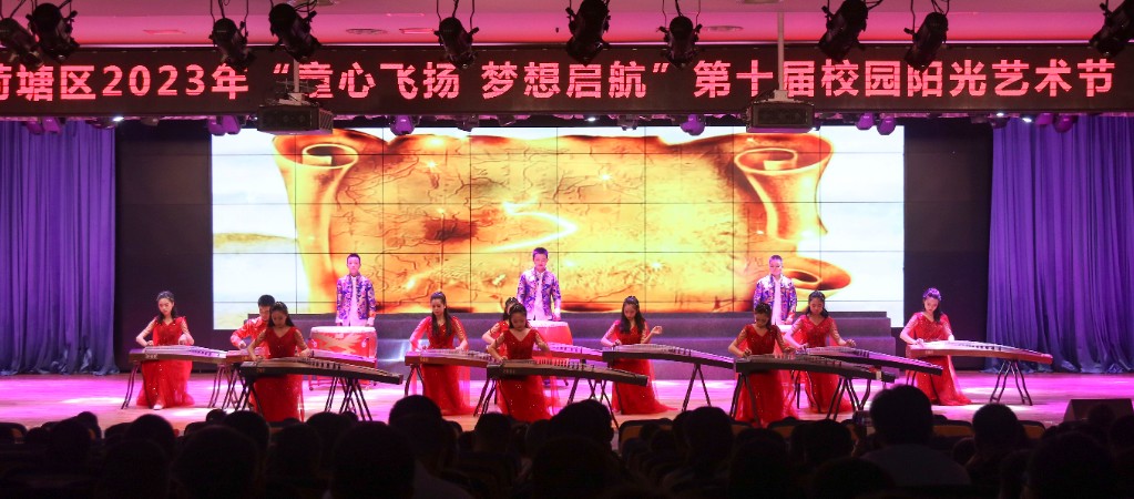 26.民乐合奏《盛世国乐》表演者:景弘中学玲珑乐团