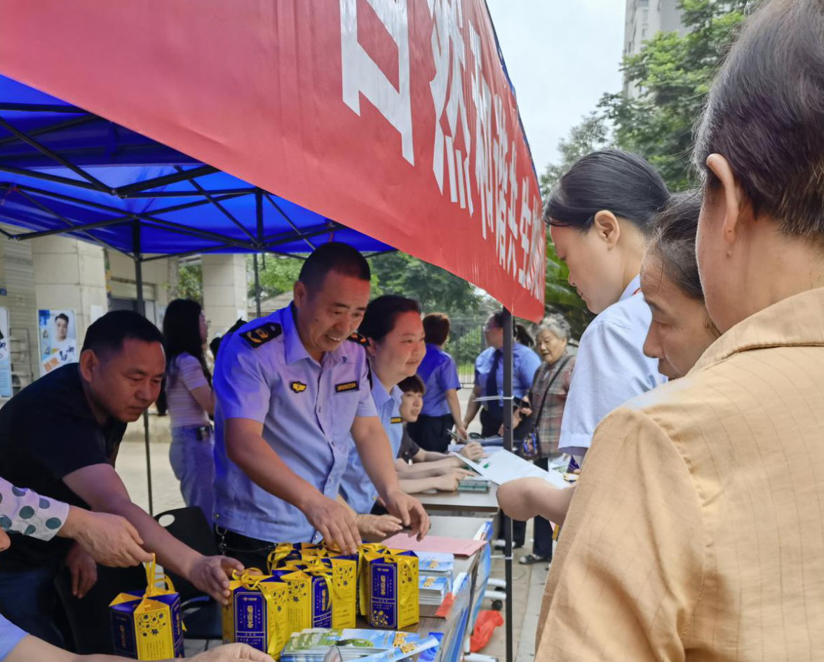 截图-2023年6月5日 18时43分39秒