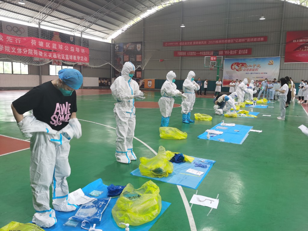 微信图片_20230605161250