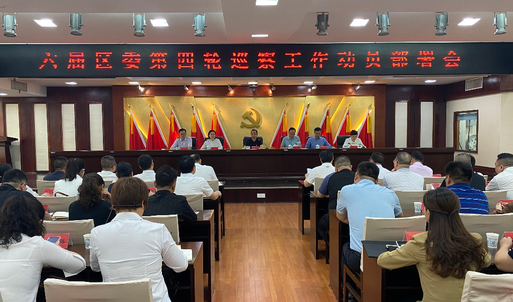 微信图片_20230609100230