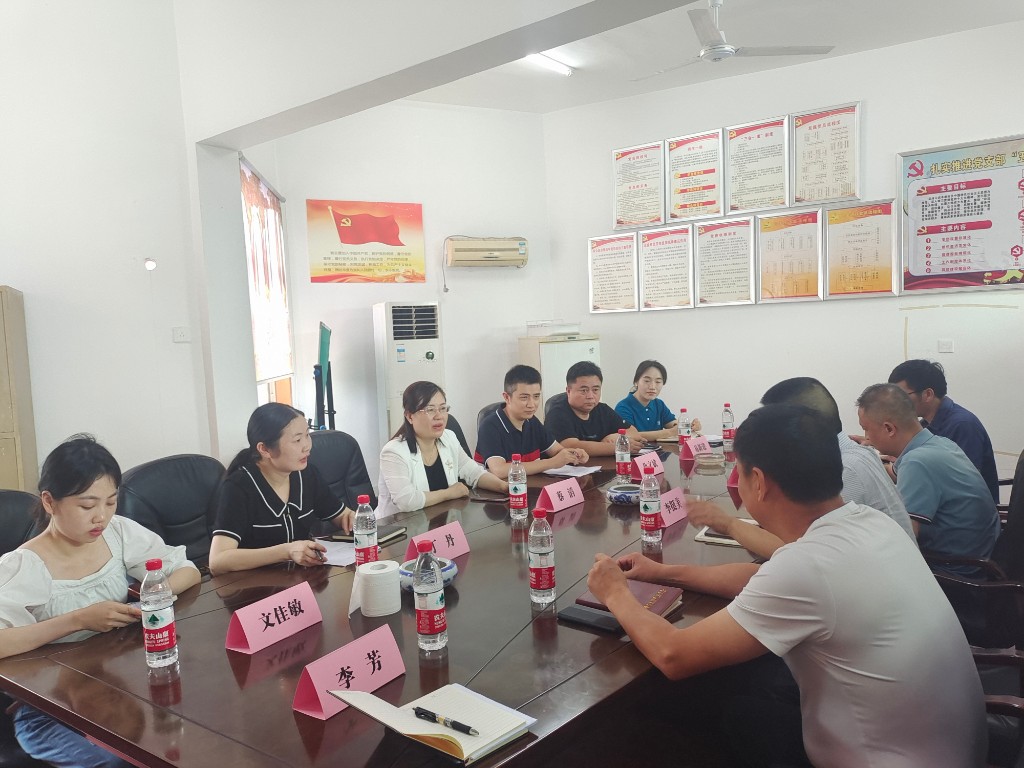 微信图片_20230620154059