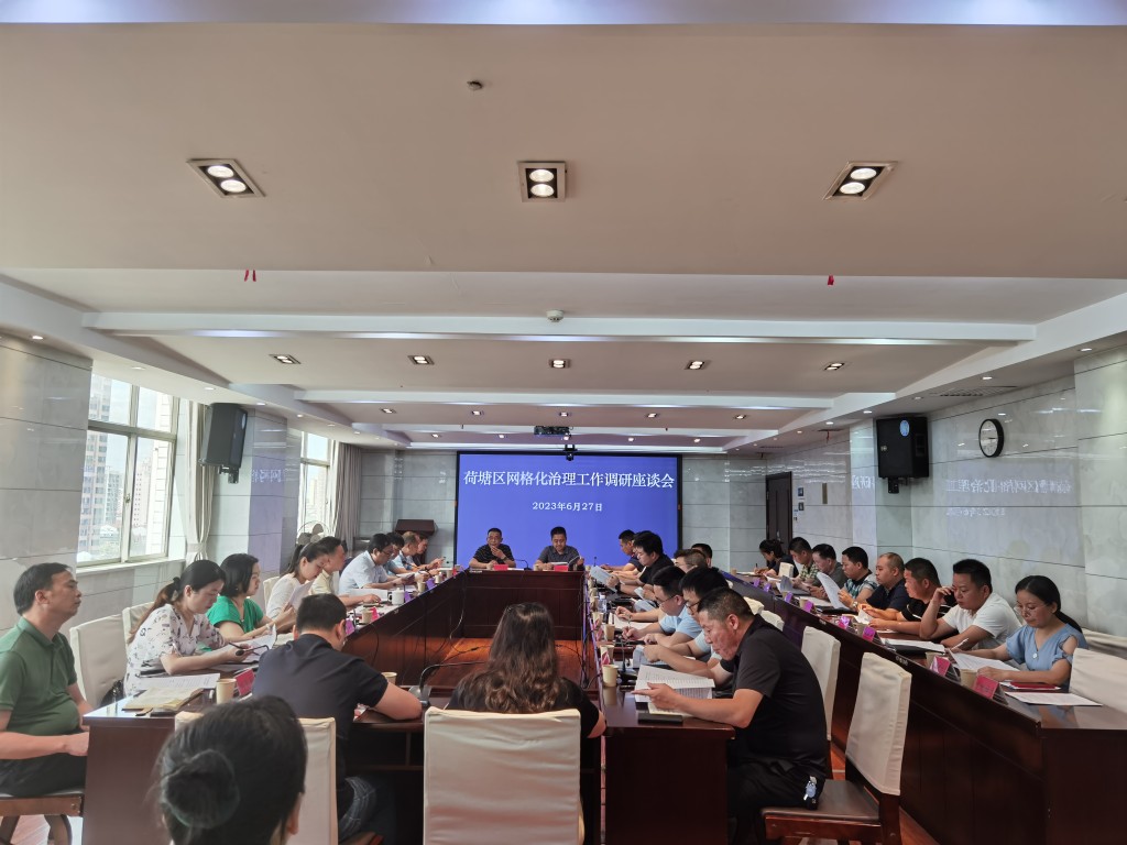 微信图片_20230628092704