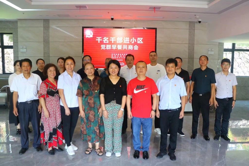 微信图片_20230628153339