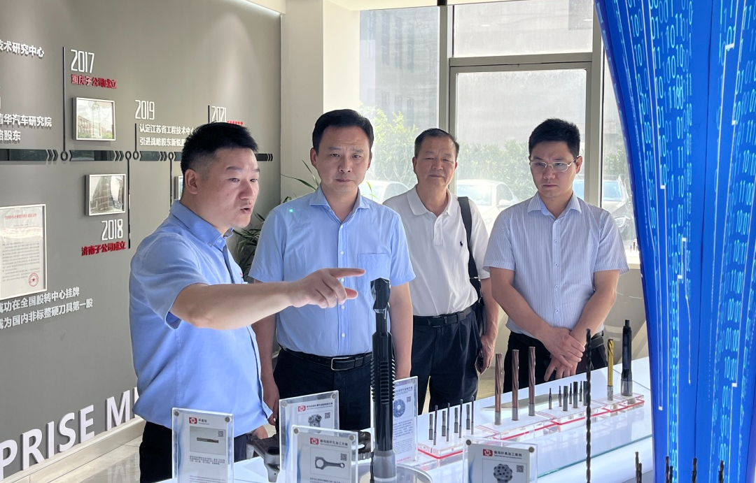 微信图片_20230704171108