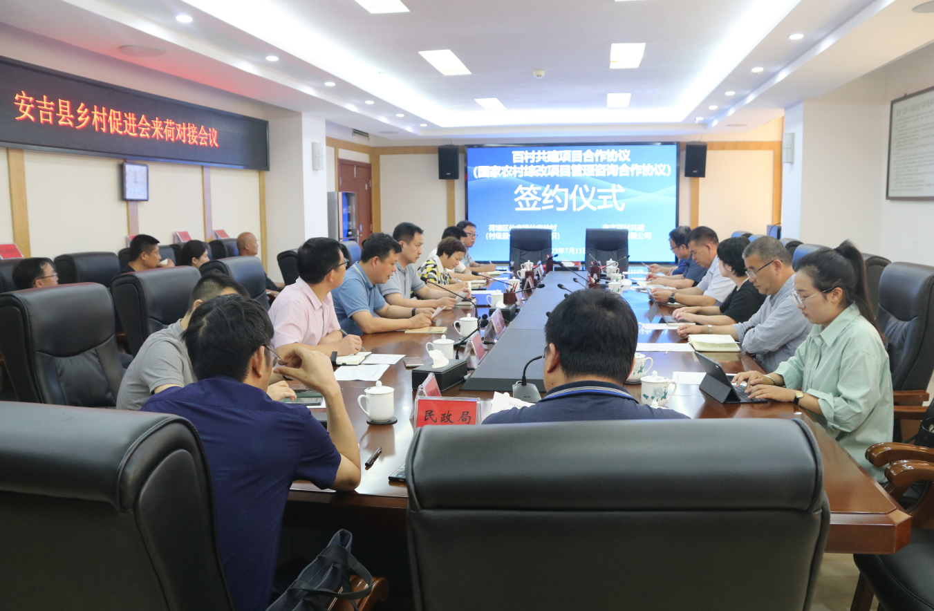 微信截图_20230714131328