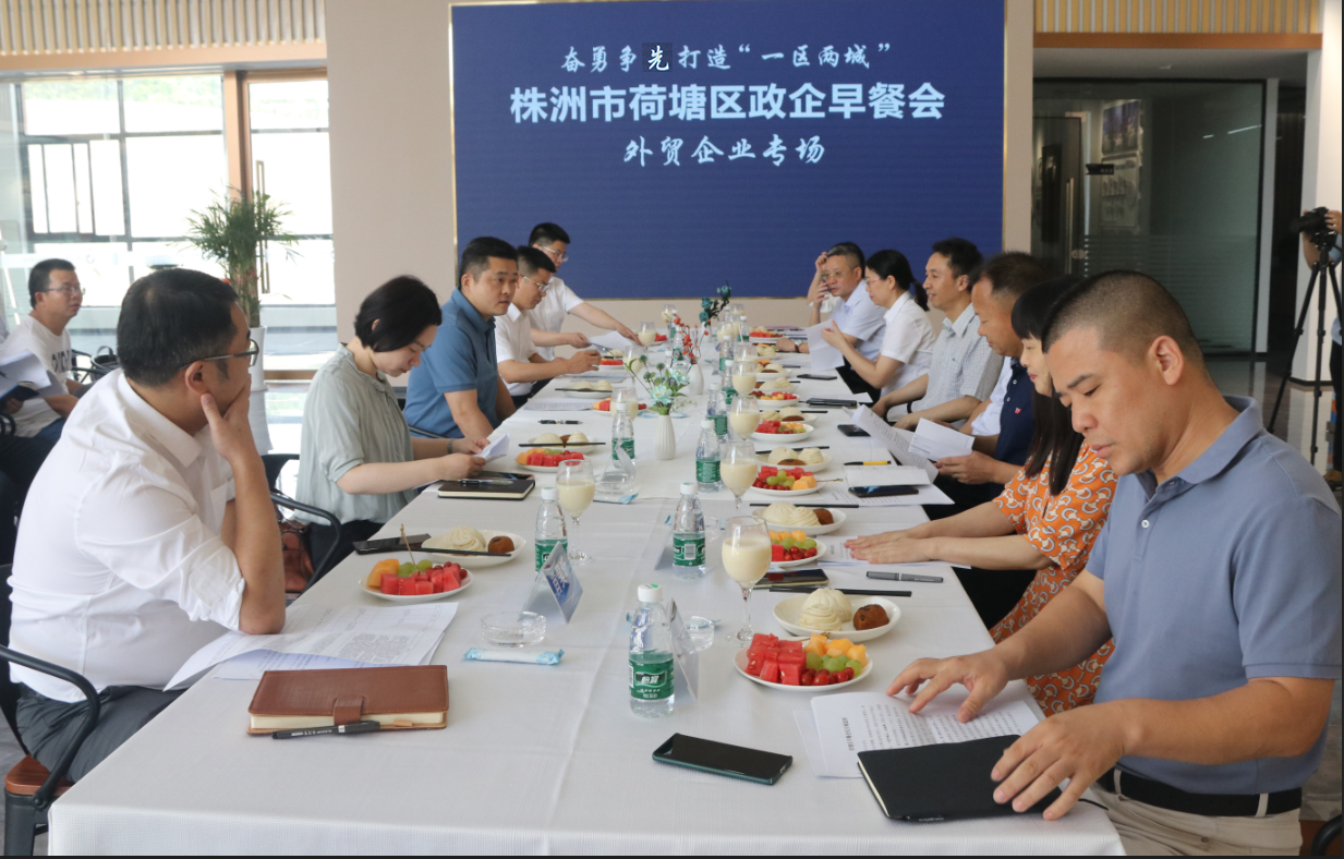 微信截图_20230716132229