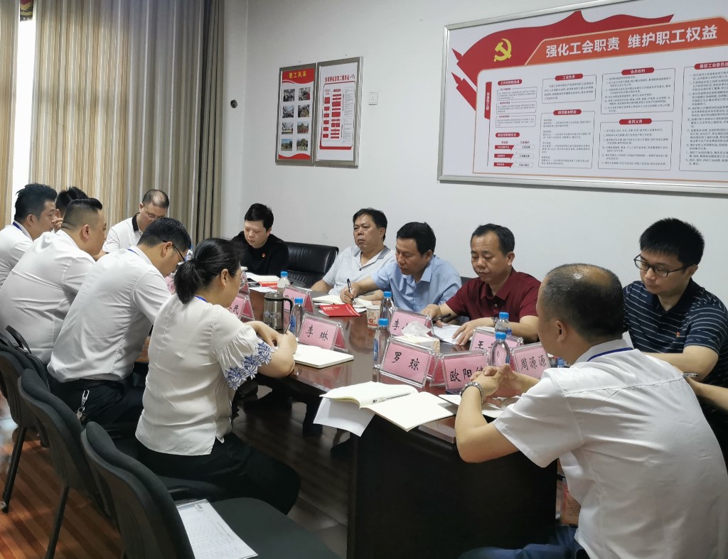 微信图片_20230721130438