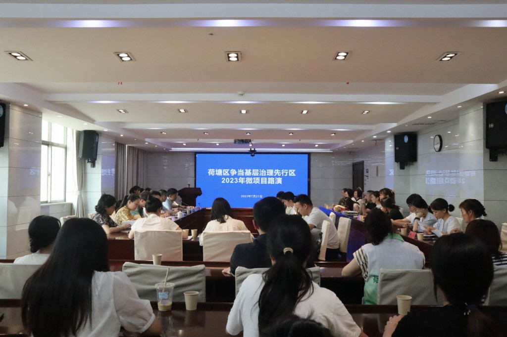 微信图片_20230721180542_副本