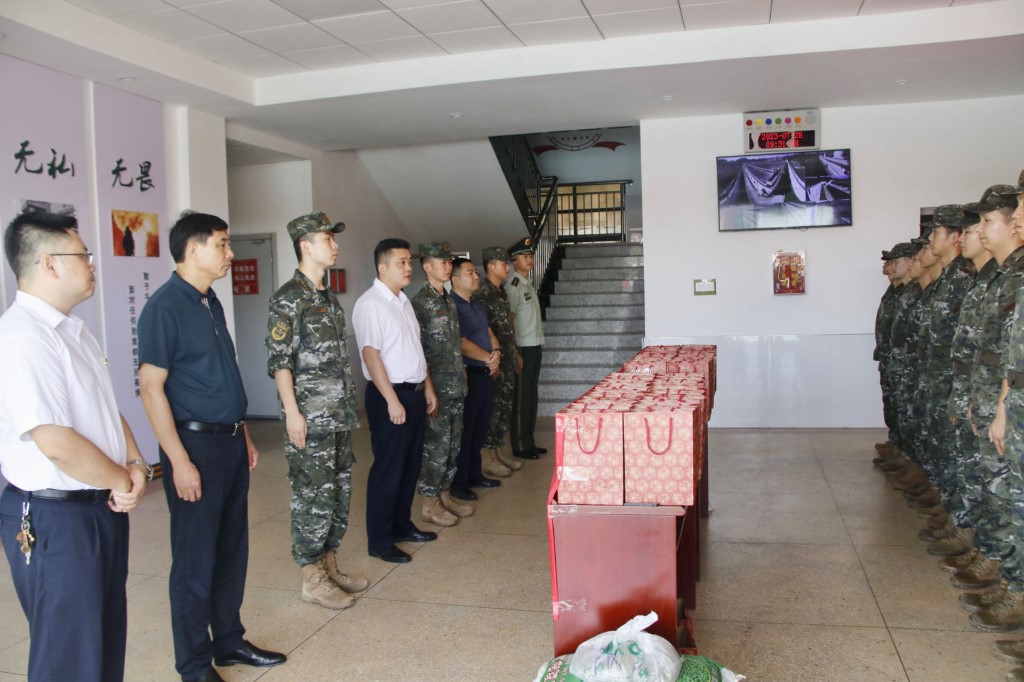 微信图片_20230728114612