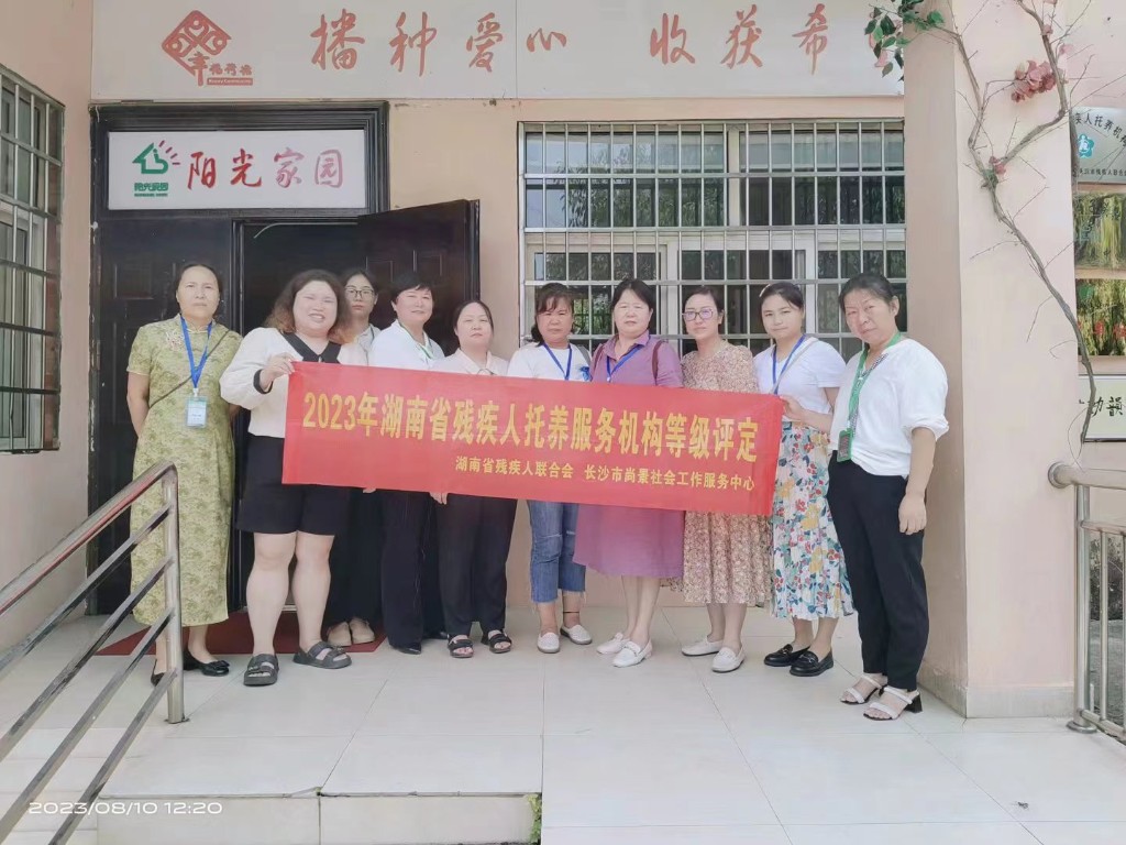 微信图片_20230811153114