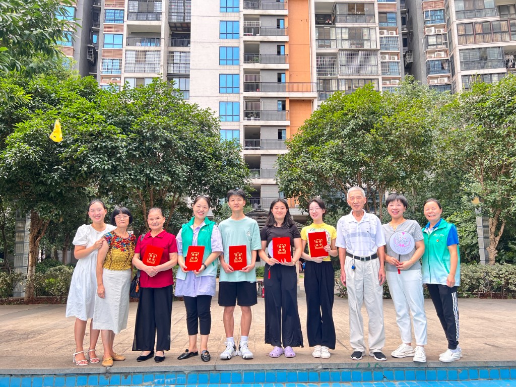 微信图片_20230825171743