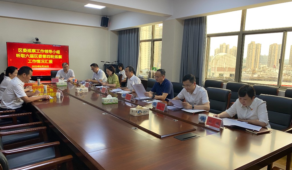 微信图片_20230901160453