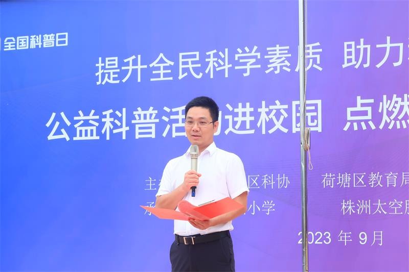 微信图片_20230913112346 - 副本