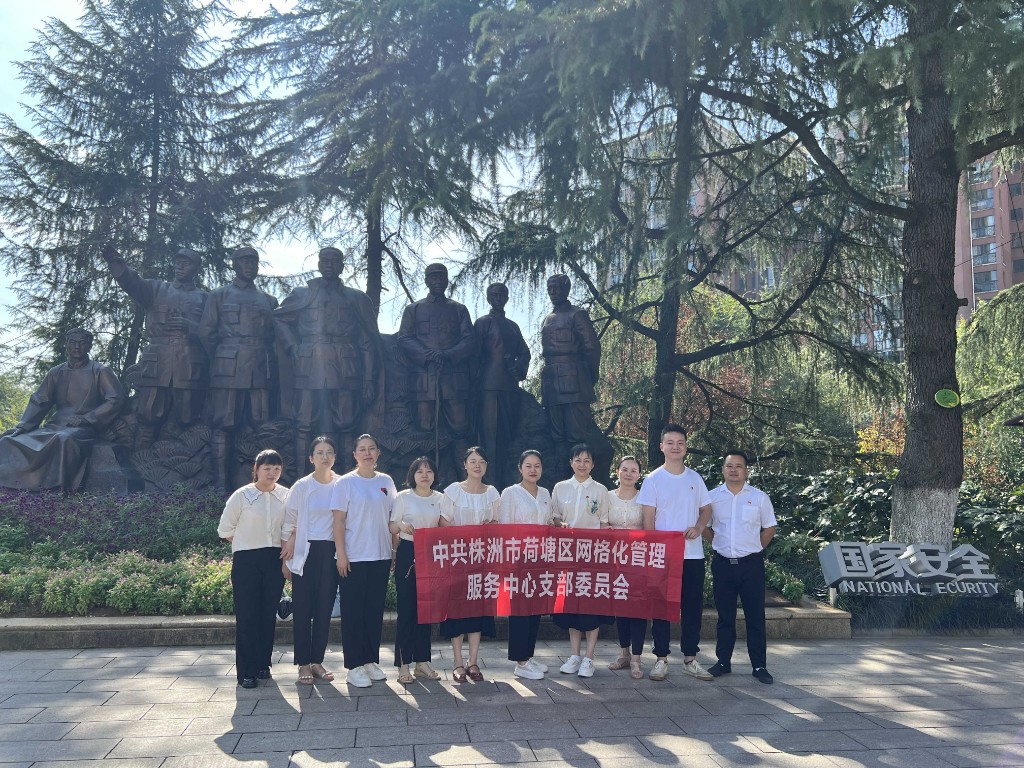 微信图片_20230918110606_副本