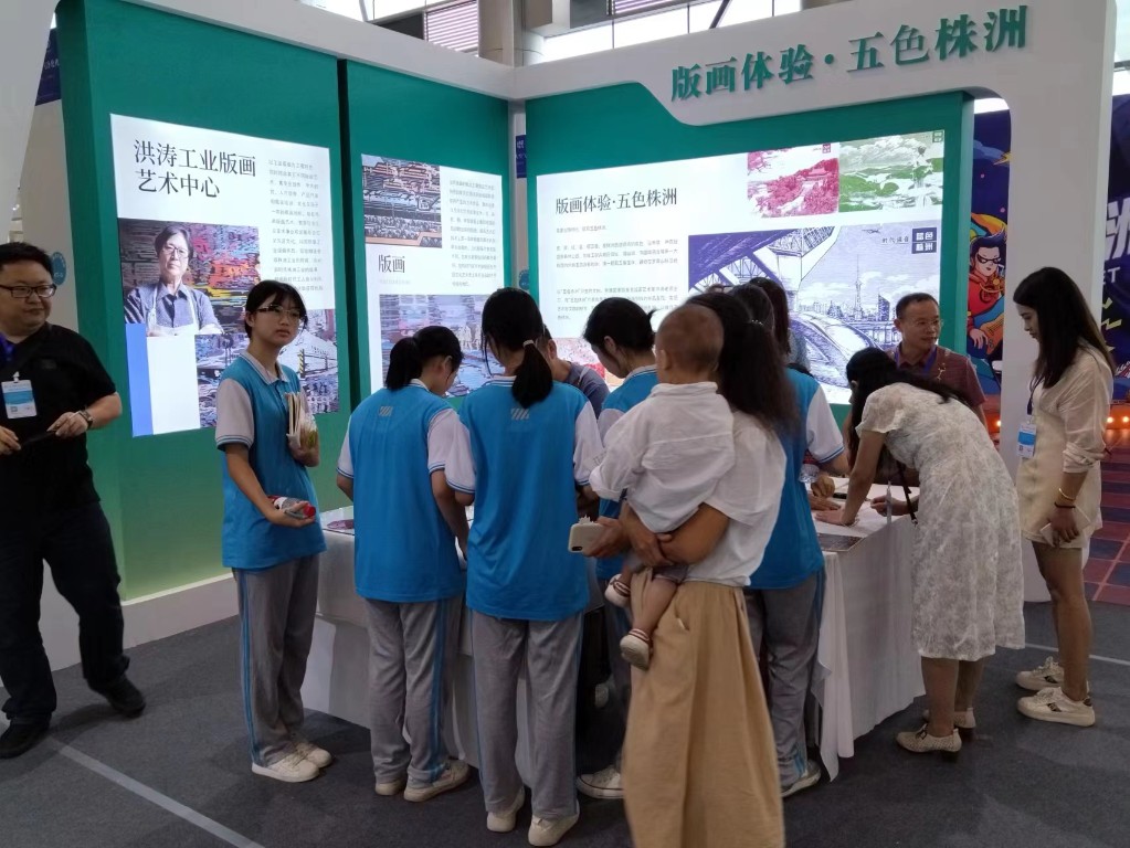 版画互动体验区游客络绎不绝