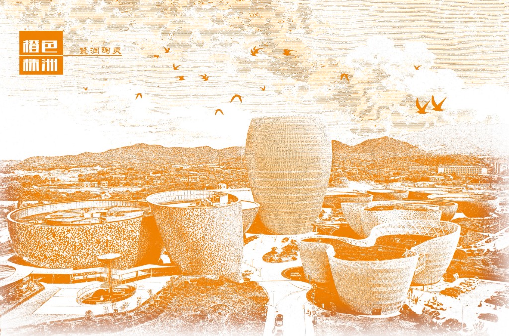 5.橙色株洲—瓷润陶灵