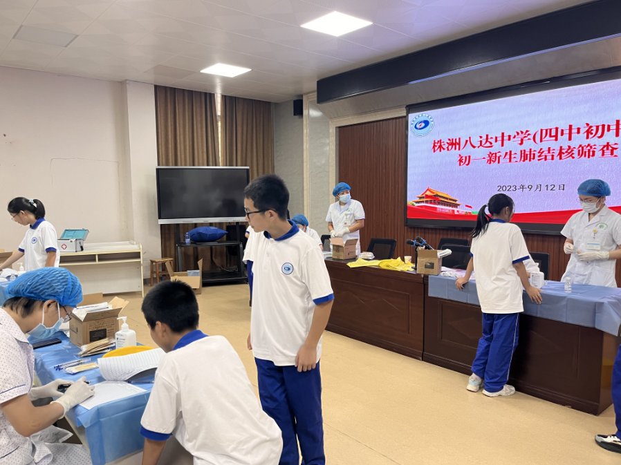 微信截图_20230919143603