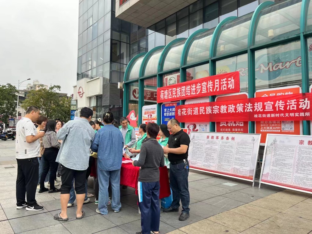 微信图片_20230922151712