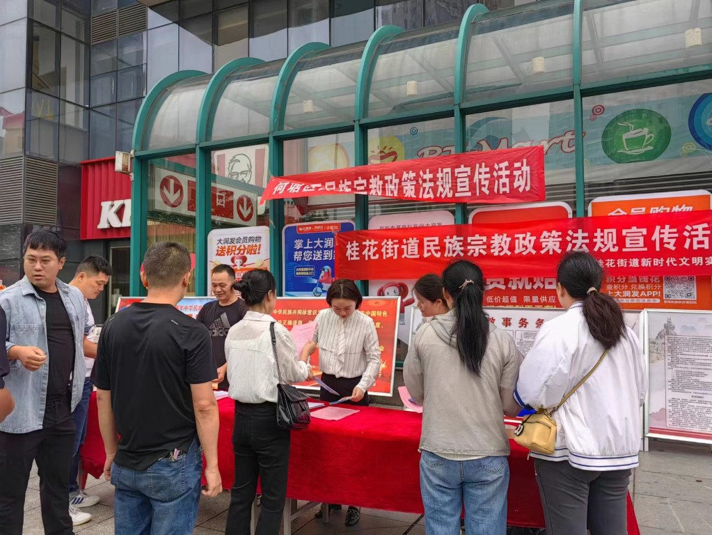 微信图片_20230922151717