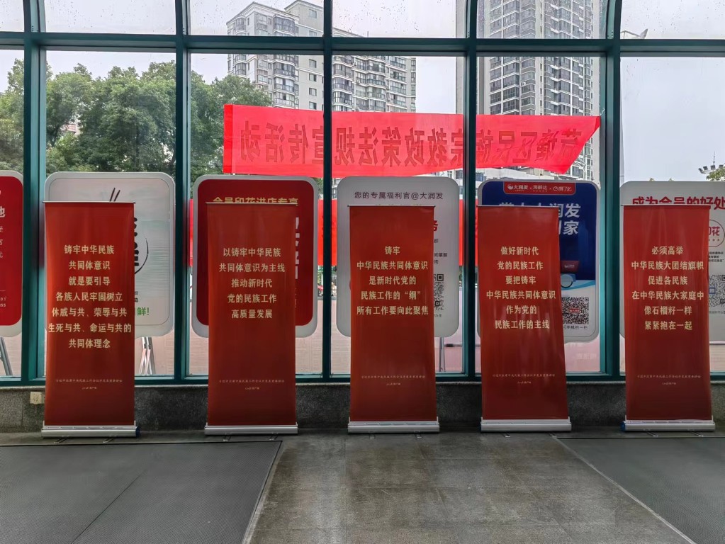 微信图片_20230922152818