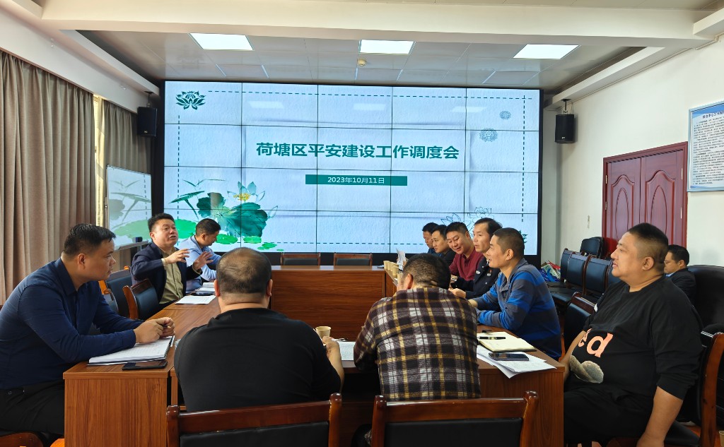 微信图片_20231012144928