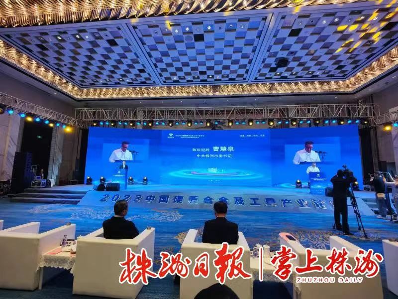 微信图片_20231023091718