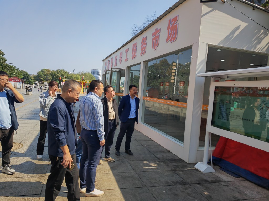 微信图片_20231023092556(1)