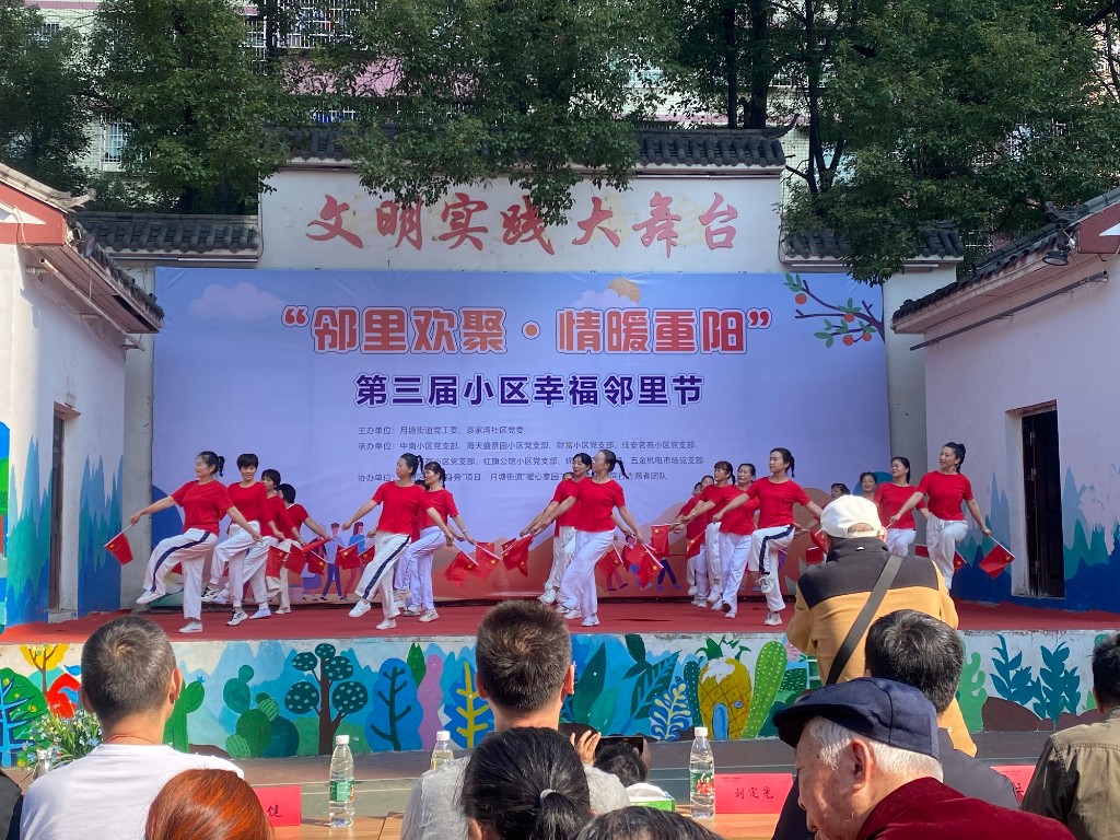 微信图片_20231023160152