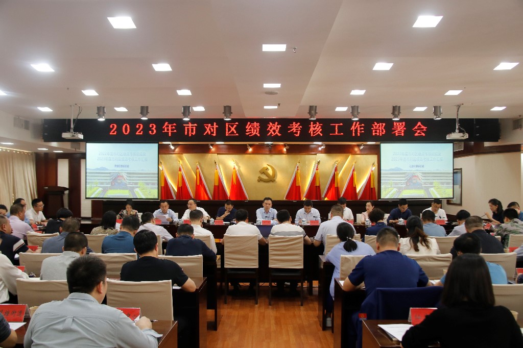 微信图片_20231103092218