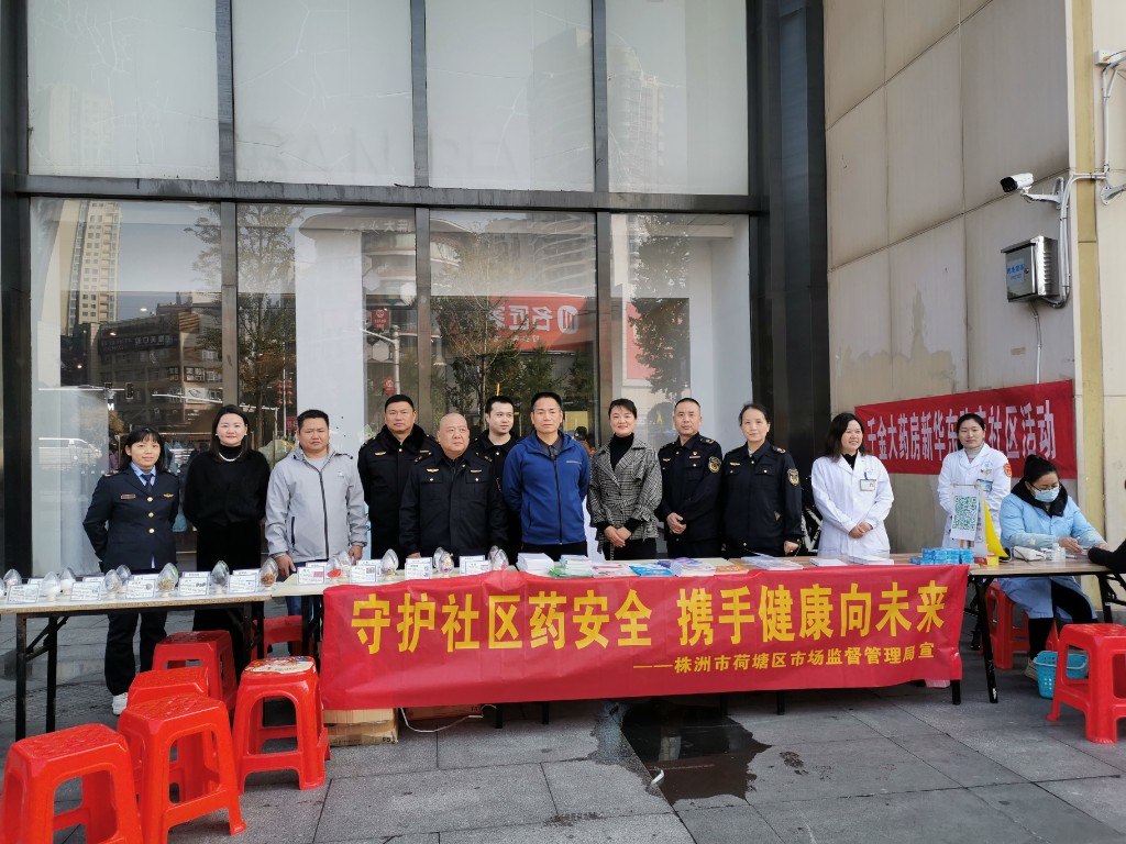 微信图片_20231117221400