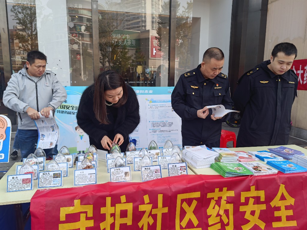 微信图片_20231117221524