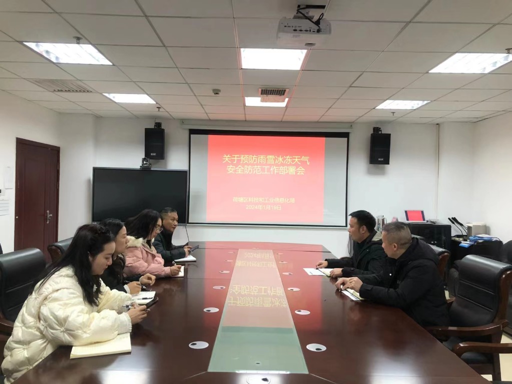 微信图片_20240119190338