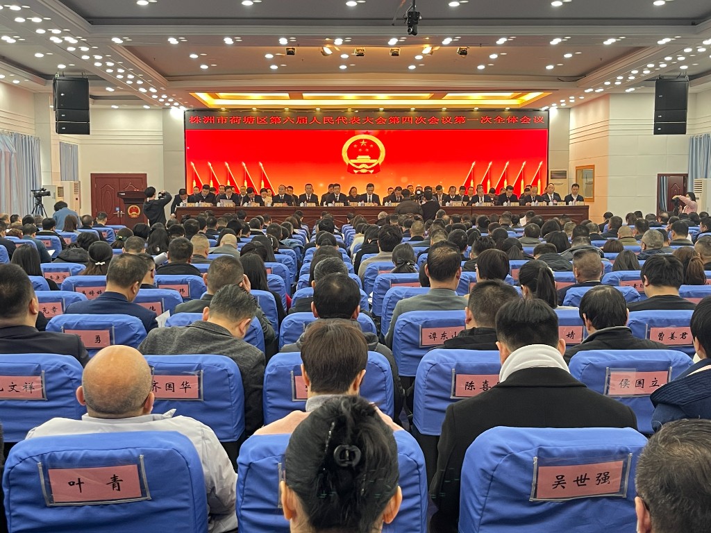 微信图片_20240130115315