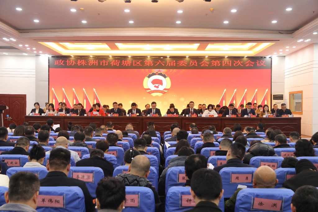 微信图片_20240130172531