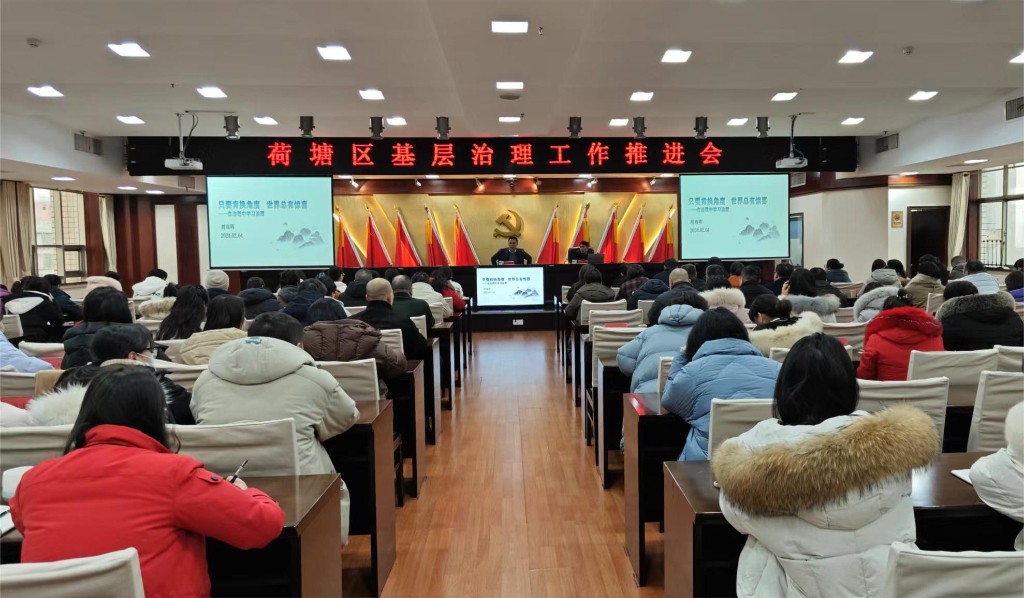 微信图片_20240205094338