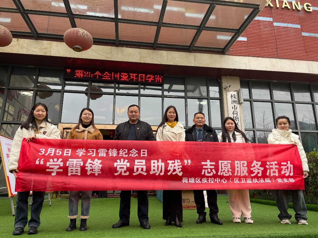 微信图片_20240305161751