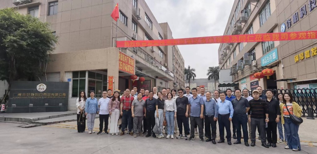 微信图片编辑_20240417164409