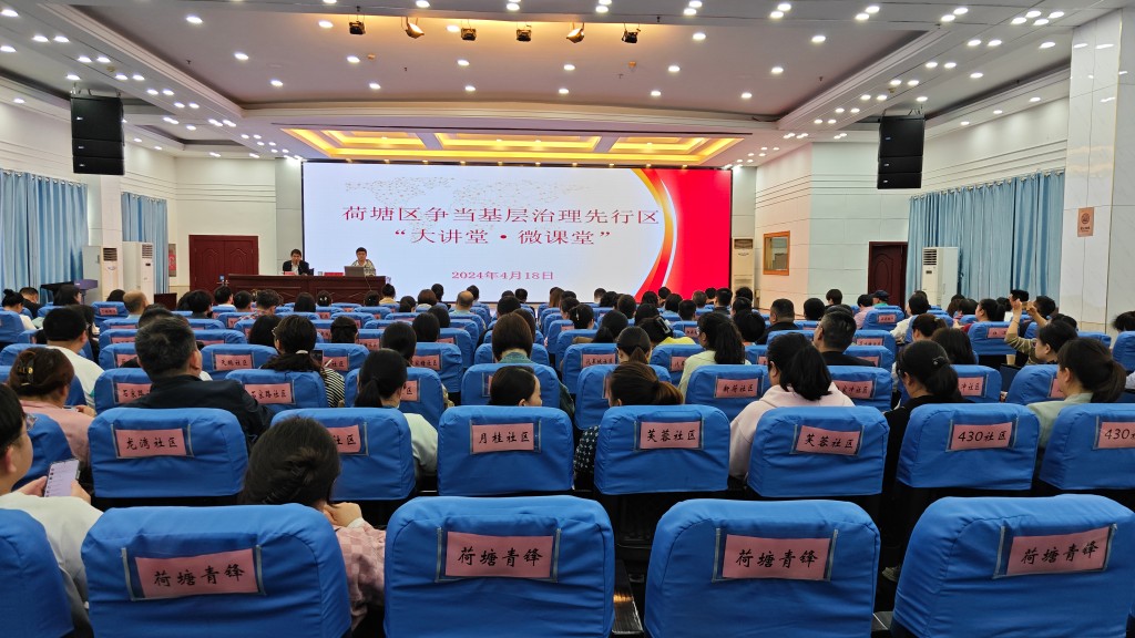 微信图片_20240418171152