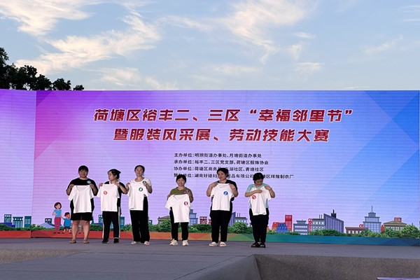 微信图片_20240708093801_副本