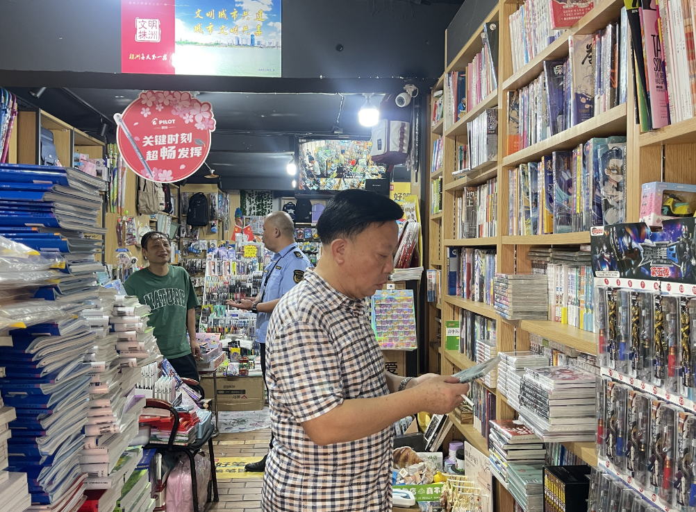 屏幕截图 2024-08-28 171752