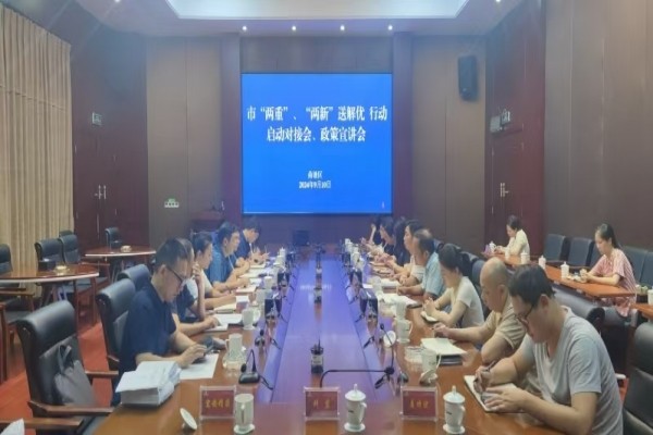 微信图片_20240911092949_副本