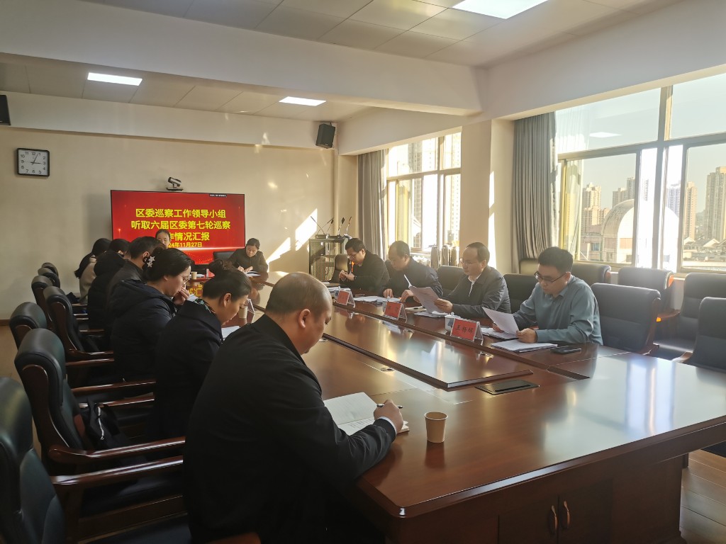 微信图片_20241203162214