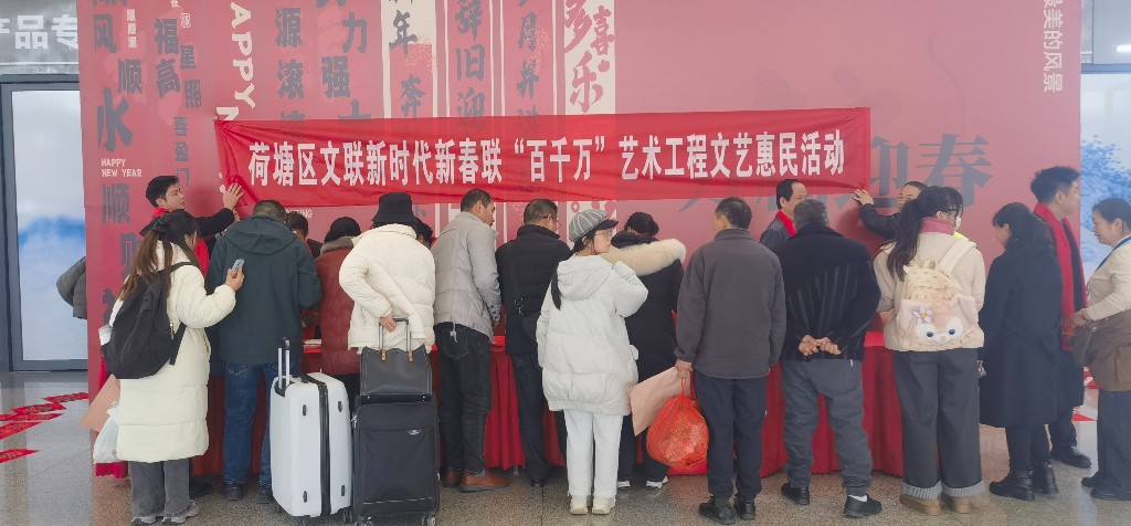 1.14日火车站东广场