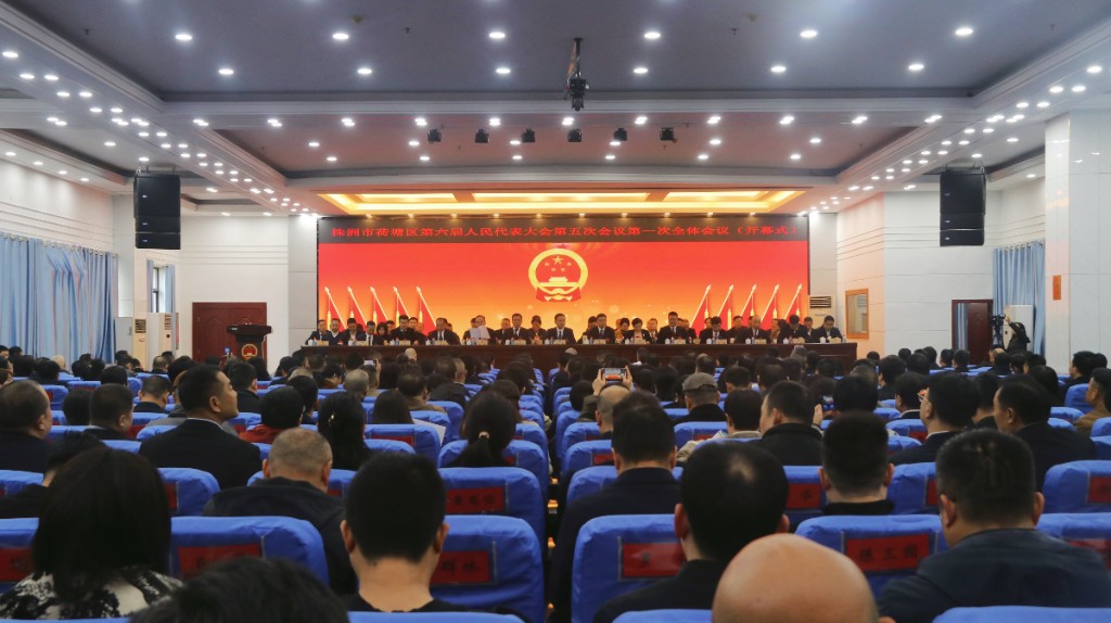 2025.01.22人大开幕