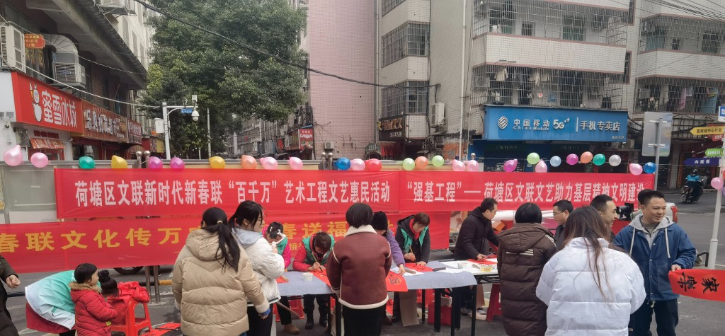 1.7日宋办富家垅A区