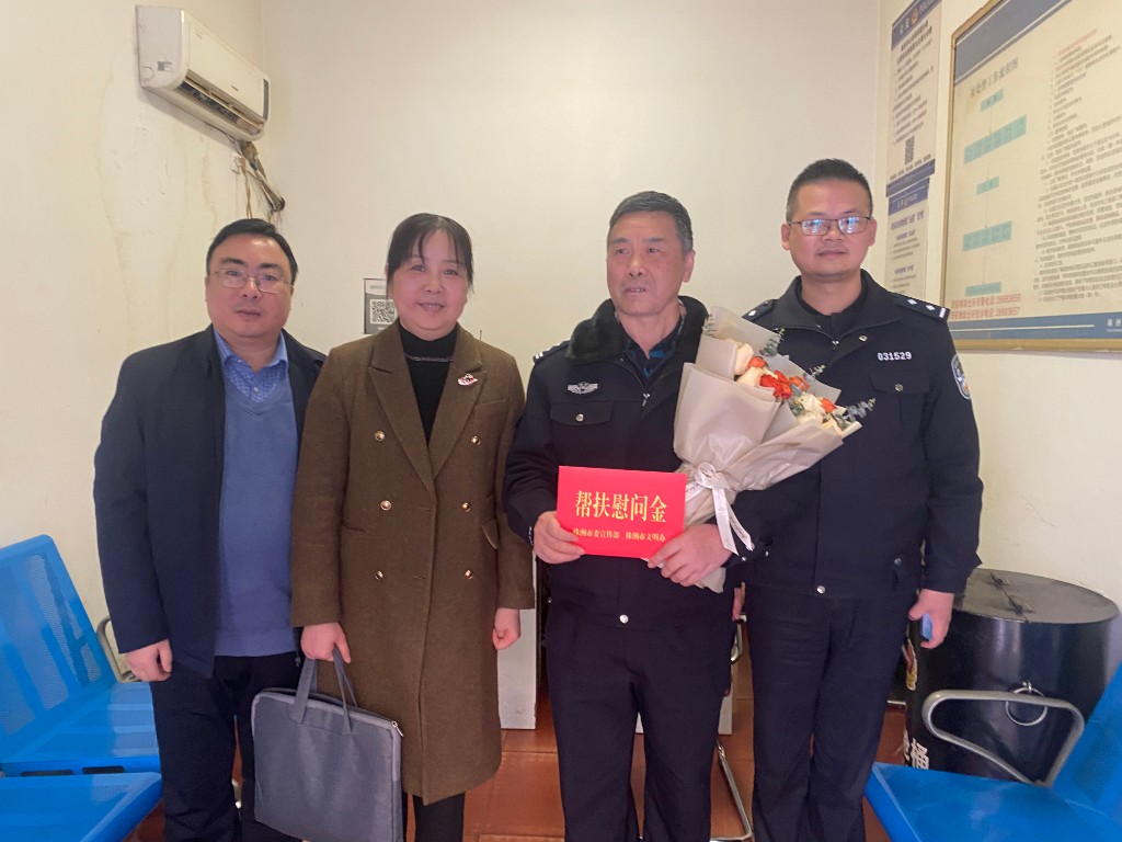 慰问照片3