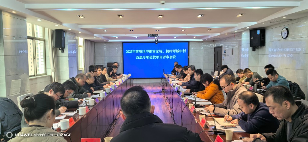 微信图片_20250214161349