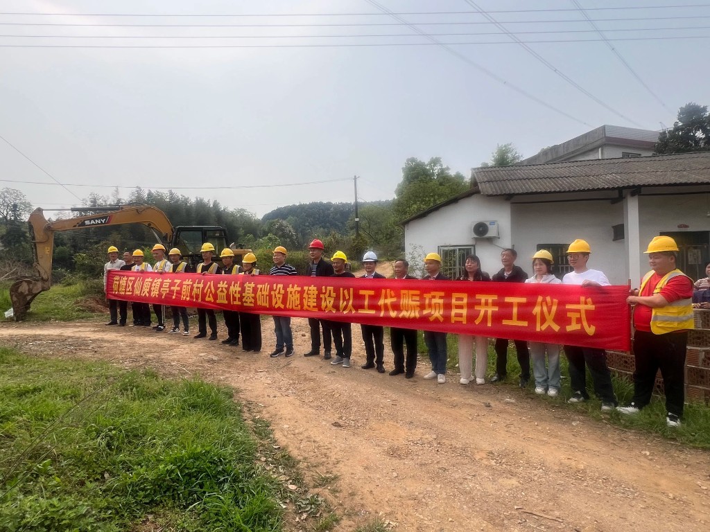 微信图片_20250411155345 (1)