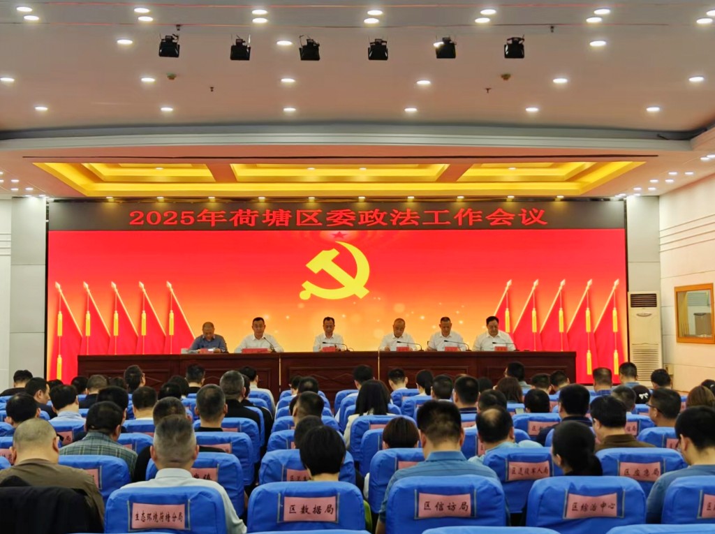 微信图片_20250411165635