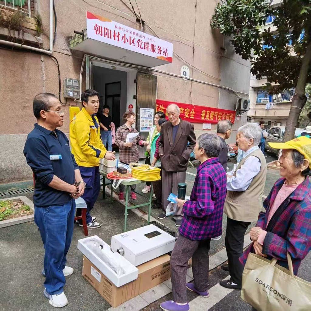 微信图片_20250415093523